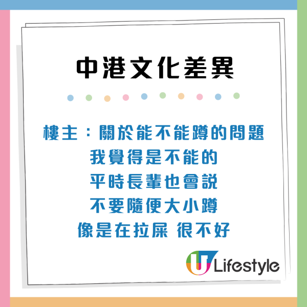 居港內地人12大文化差異！小巴快到會起飛！驚訝港人係地鐵做1件事