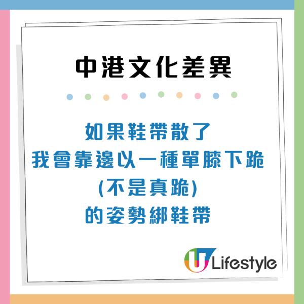 居港內地人12大文化差異！小巴快到會起飛！驚訝港人係地鐵做1件事