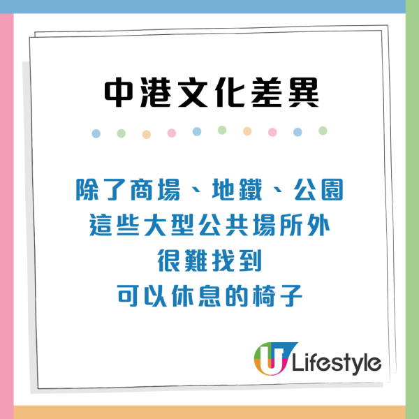 居港內地人12大文化差異！小巴快到會起飛！驚訝港人係地鐵做1件事