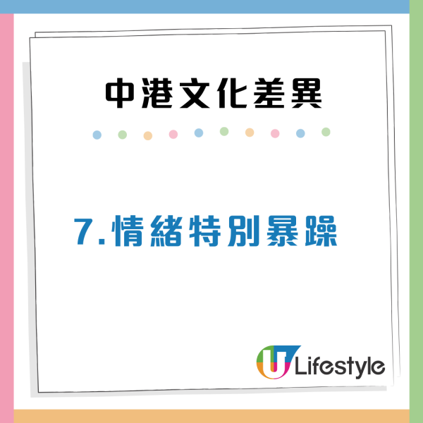 居港內地人12大文化差異！小巴快到會起飛！驚訝港人係地鐵做1件事