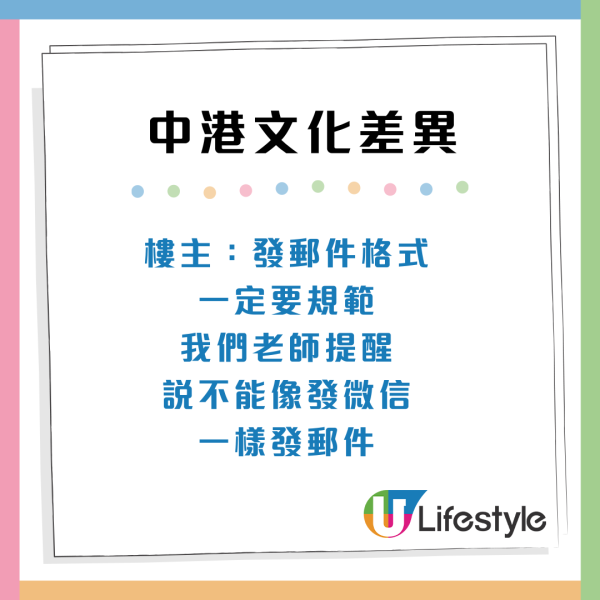 居港內地人12大文化差異！小巴快到會起飛！驚訝港人係地鐵做1件事