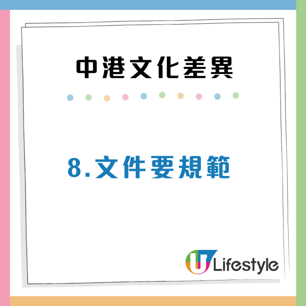 居港內地人12大文化差異！小巴快到會起飛！驚訝港人係地鐵做1件事