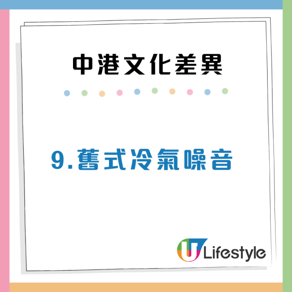居港內地人12大文化差異！小巴快到會起飛！驚訝港人係地鐵做1件事