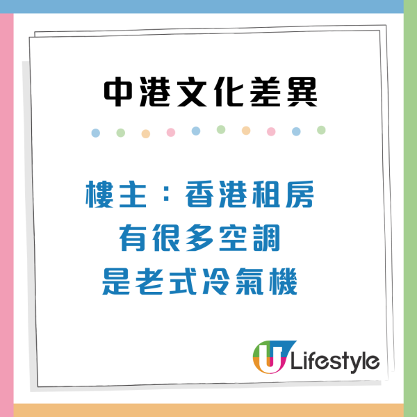 居港內地人12大文化差異！小巴快到會起飛！驚訝港人係地鐵做1件事