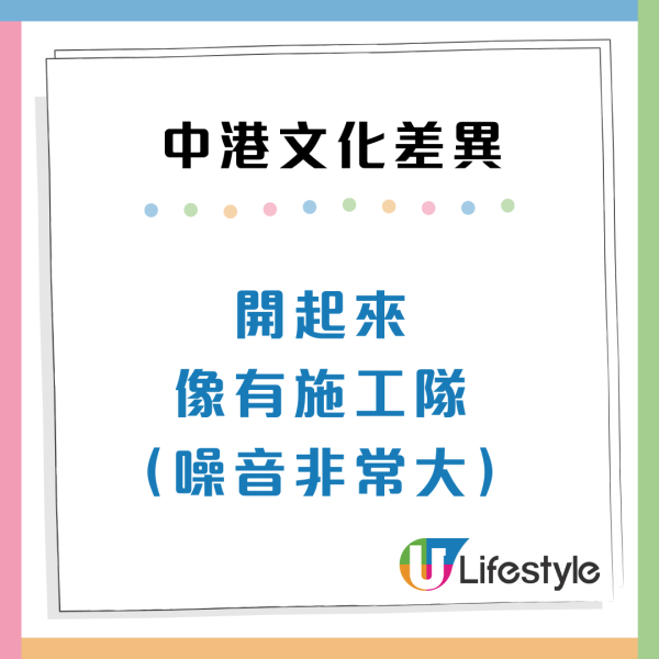居港內地人12大文化差異！小巴快到會起飛！驚訝港人係地鐵做1件事