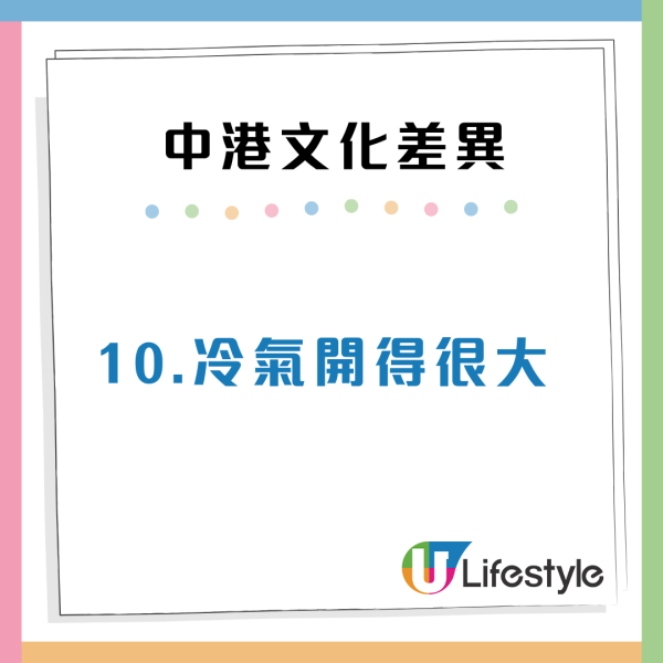居港內地人12大文化差異！小巴快到會起飛！驚訝港人係地鐵做1件事