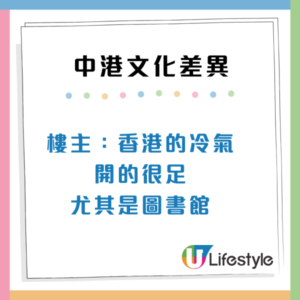 居港內地人12大文化差異！小巴快到會起飛！驚訝港人係地鐵做1件事