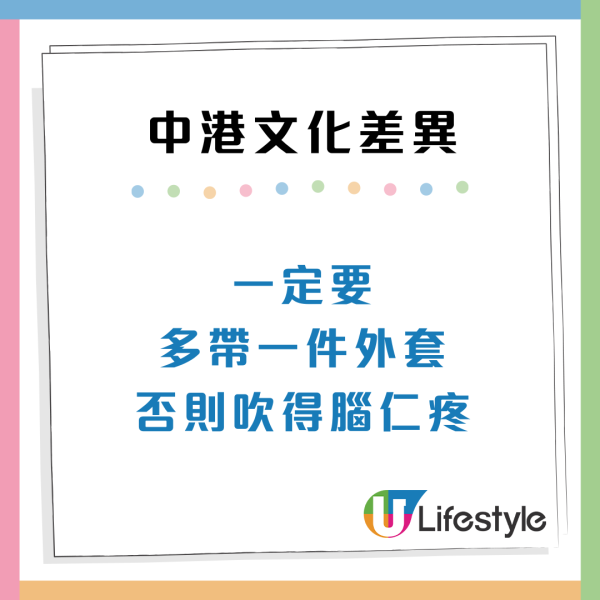 居港內地人12大文化差異！小巴快到會起飛！驚訝港人係地鐵做1件事