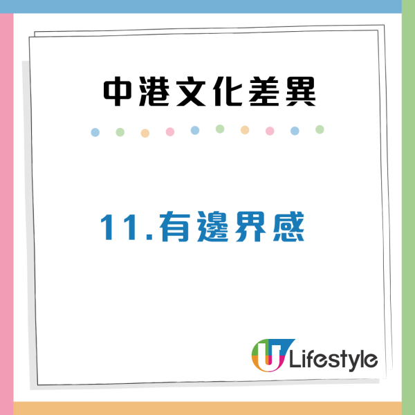 居港內地人12大文化差異！小巴快到會起飛！驚訝港人係地鐵做1件事