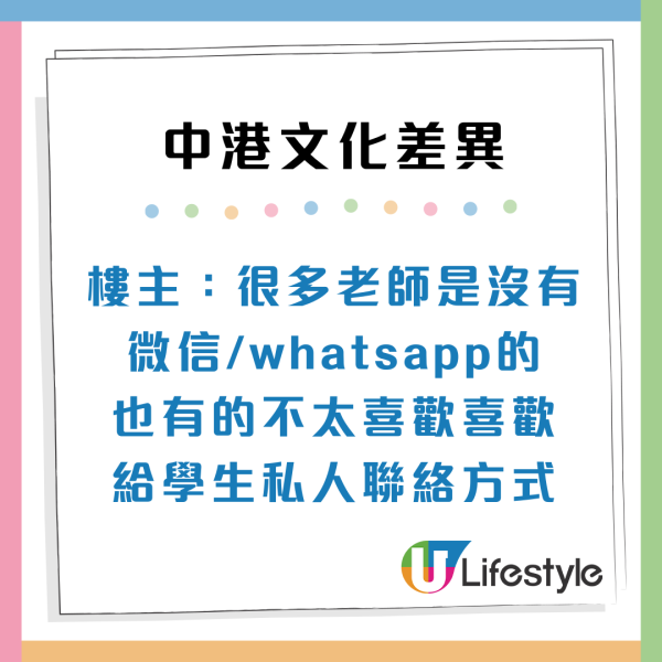 居港內地人12大文化差異！小巴快到會起飛！驚訝港人係地鐵做1件事