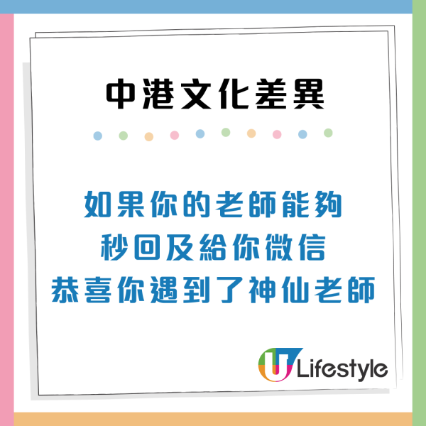 居港內地人12大文化差異！小巴快到會起飛！驚訝港人係地鐵做1件事