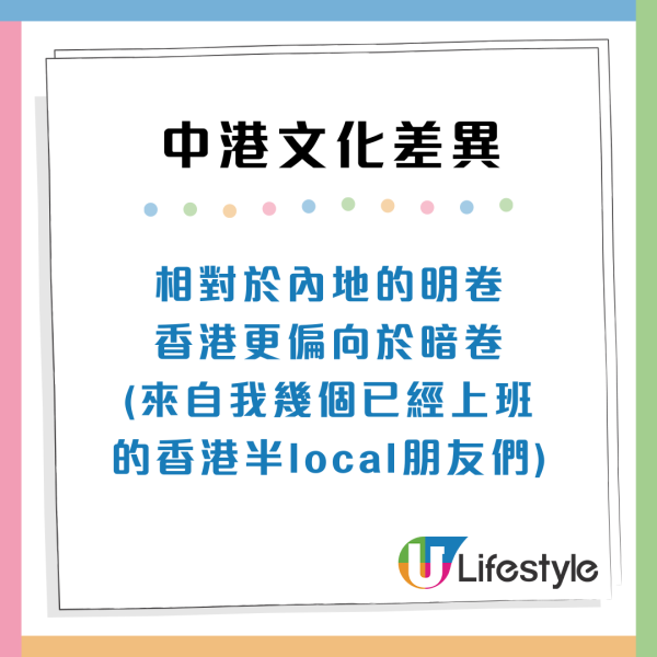 居港內地人12大文化差異！小巴快到會起飛！驚訝港人係地鐵做1件事