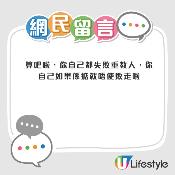 Brian回歸YouTube界！拍片教人裸辭實現財富自由？網民嘲：好冇說服力喎