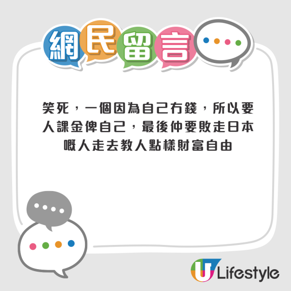 Brian回歸YouTube界！拍片教人裸辭實現財富自由？網民嘲：好冇說服力喎