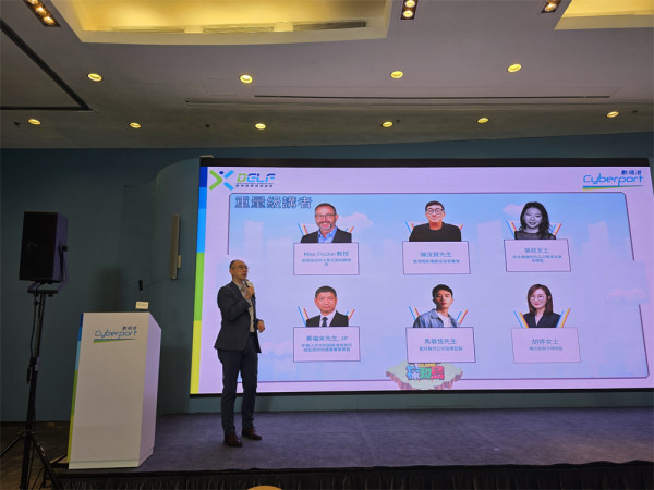 2025 數碼娛樂領袖論壇即將舉行  互動體驗兼可入場睇 AI 電影贏獎品