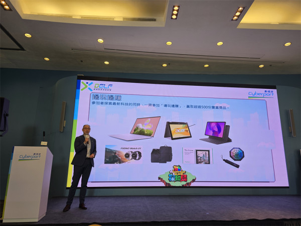 2025 數碼娛樂領袖論壇即將舉行  互動體驗兼可入場睇 AI 電影贏獎品