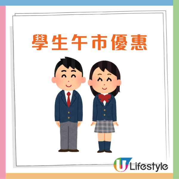 大快活優惠｜9月限定優惠＋加$2換購小食飲品 詳盡優惠一覽!