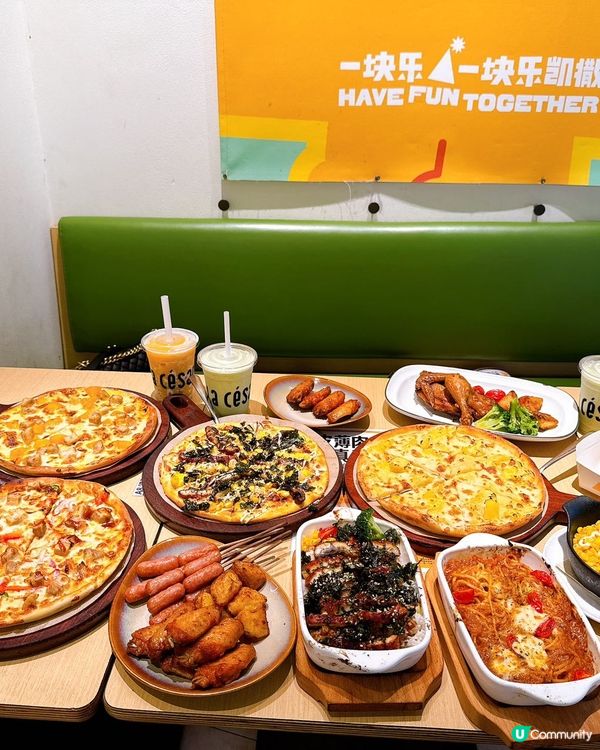 樂凱撒荃灣店（Kami Sin@Ucommunity）