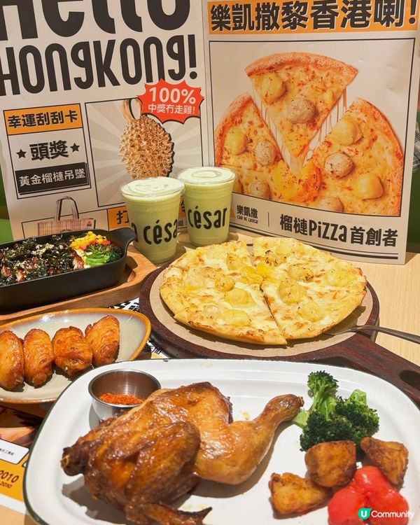 樂凱撒荃灣店（ifoodies_dog@Ucommunity）