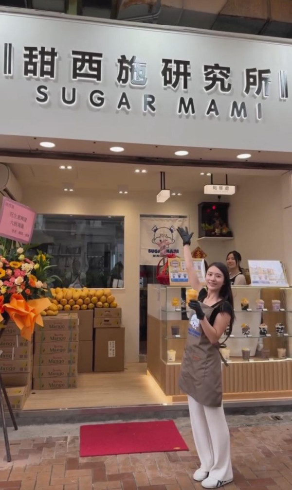 sugarmami_ssp@IG