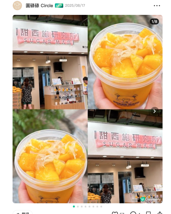 荃灣新店2025｜荃灣10大全新食買玩好去處一文睇晒！榴槤pizza元祖/淘多多/霸王茶姬