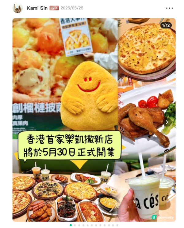 荃灣新店2025｜荃灣10大全新食買玩好去處一文睇晒！榴槤pizza元祖/淘多多/霸王茶姬