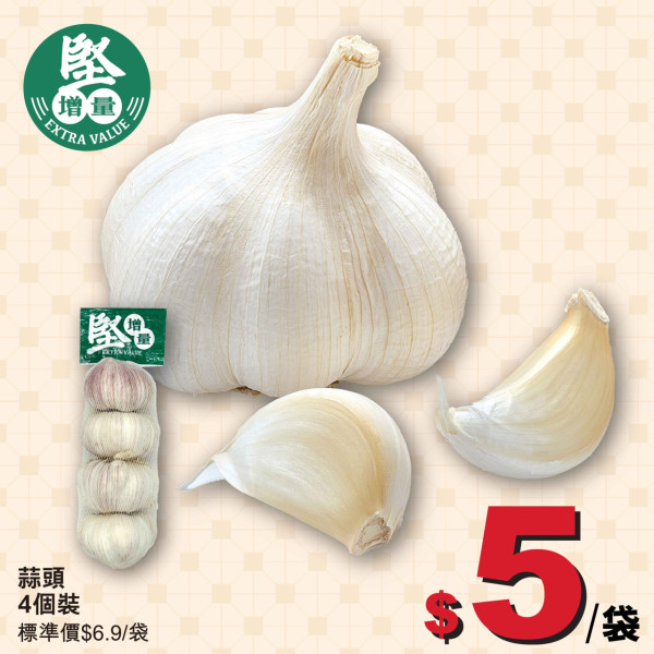 惠康優惠惠康優惠