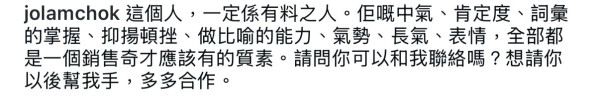 熱氣球節苦主港媽發火爆紅！2分鐘字字珠璣炮轟主辦方 林作：想請你以後幫我手