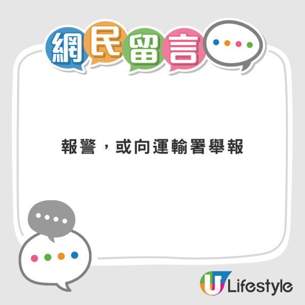 茶餐廳推「電話查詢」E餐 Omakase定盲盒餐 網民點出可能係呢啲食物...