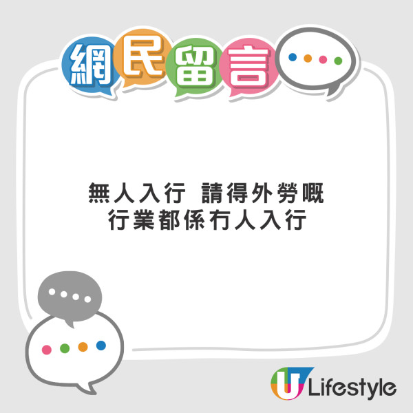 茶餐廳推「電話查詢」E餐 Omakase定盲盒餐 網民點出可能係呢啲食物...