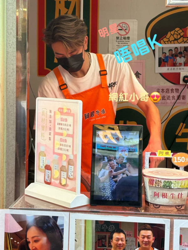 澳門網紅牛雜店驚現山寨版吳卓羲？網友大讚勁靚仔即場抄牌 