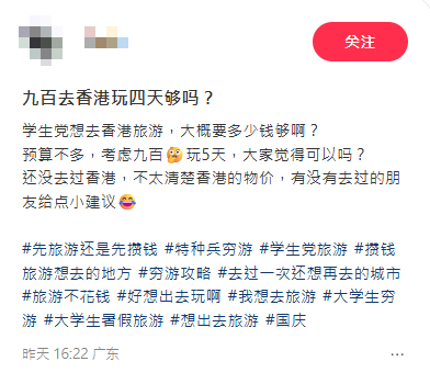 圖片來源：小紅書