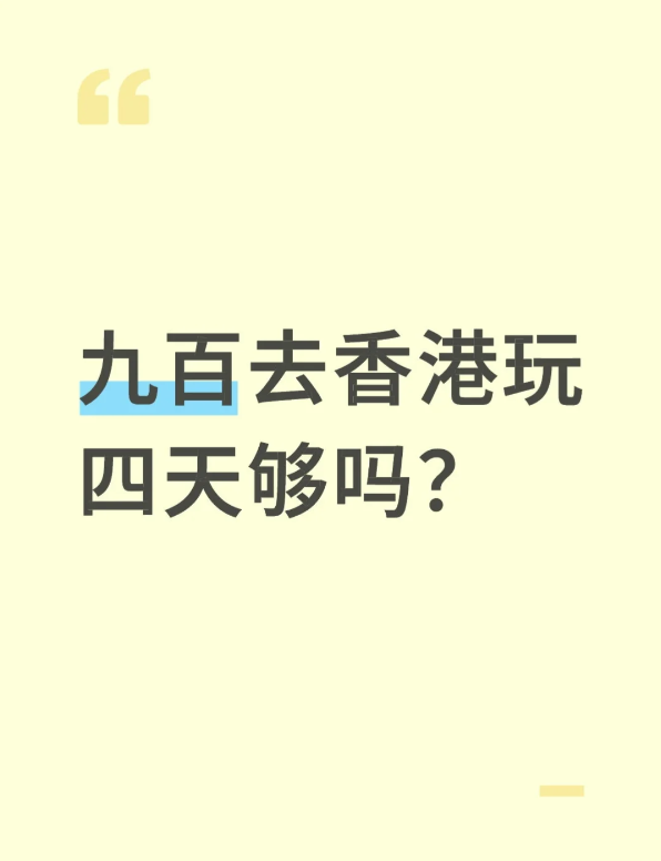 圖片來源：小紅書