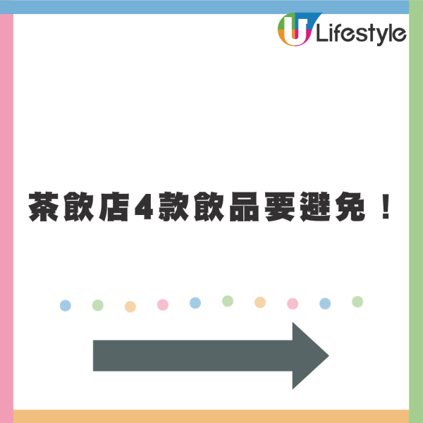 北上購物注意!內地常溫純牛奶禁用「還原奶」確保品質!教拆解牛奶成份3原料