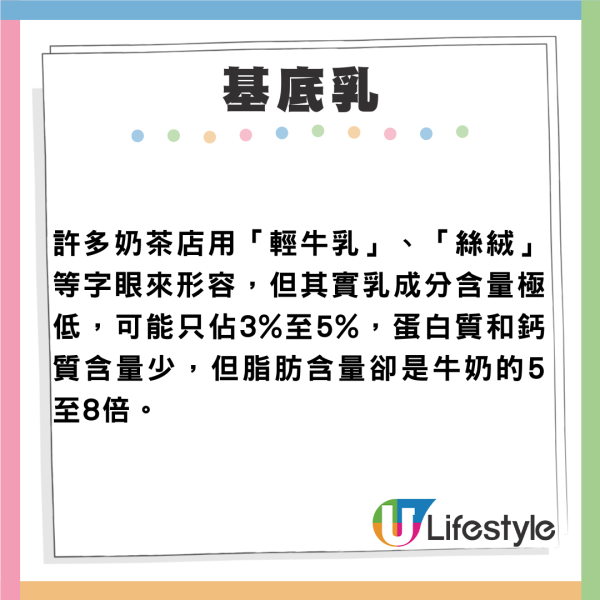 北上購物注意!內地常溫純牛奶禁用「還原奶」確保品質!教拆解牛奶成份3原料