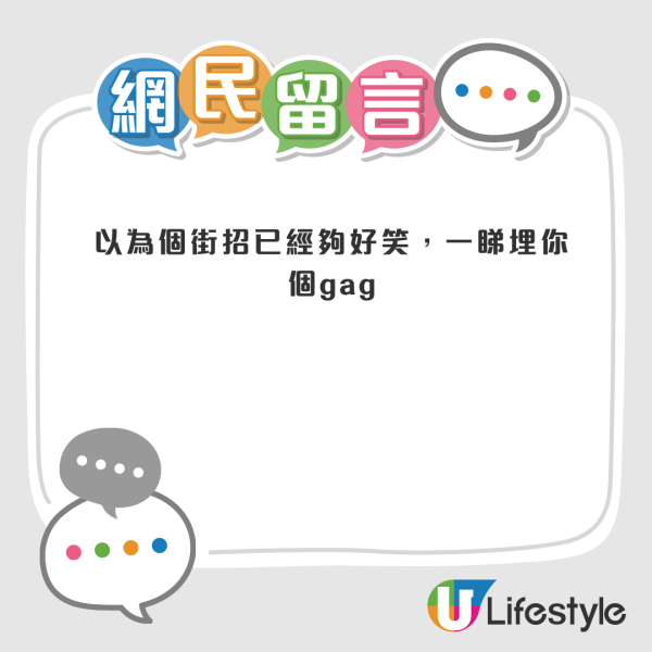 搞笑街招自薦「兼職上門作詩」？標榜3大服務承諾：決不加價！樓主一句「售詩郎」掀起詩魂爆發潮
