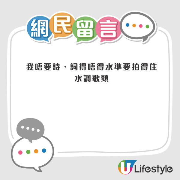 搞笑街招自薦「兼職上門作詩」？標榜3大服務承諾：決不加價！樓主一句「售詩郎」掀起詩魂爆發潮