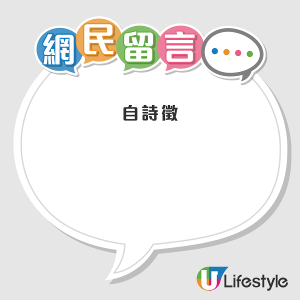 搞笑街招自薦「兼職上門作詩」？標榜3大服務承諾：決不加價！樓主一句「售詩郎」掀起詩魂爆發潮