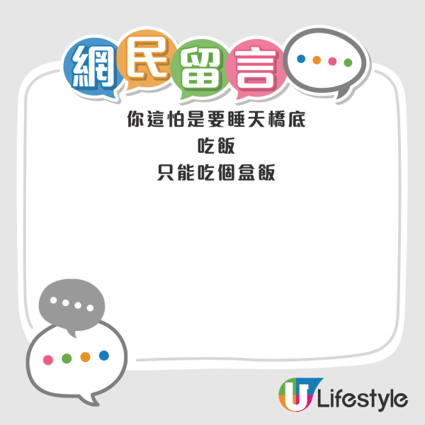 內地女挑戰900元遊香港！網民獻計規劃4日行程！過來人：窮遊都要呢個數