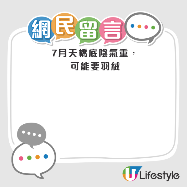 內地女挑戰900元遊香港！網民獻計規劃4日行程！過來人：窮遊都要呢個數