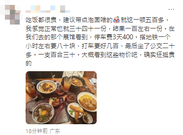 內地女挑戰900元遊香港！網民獻計規劃4日行程！過來人：窮遊都要呢個數