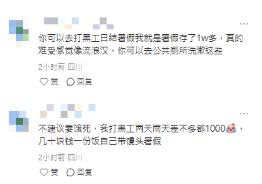 內地女挑戰900元遊香港！網民獻計規劃4日行程！過來人：窮遊都要呢個數