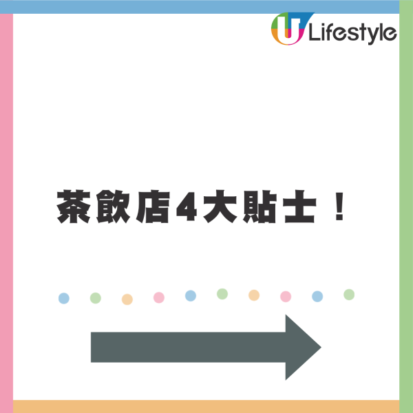 北上注意！茶飲店「輕乳、厚乳」意思恐藏健康危機！脂肪含量高於牛奶8倍 