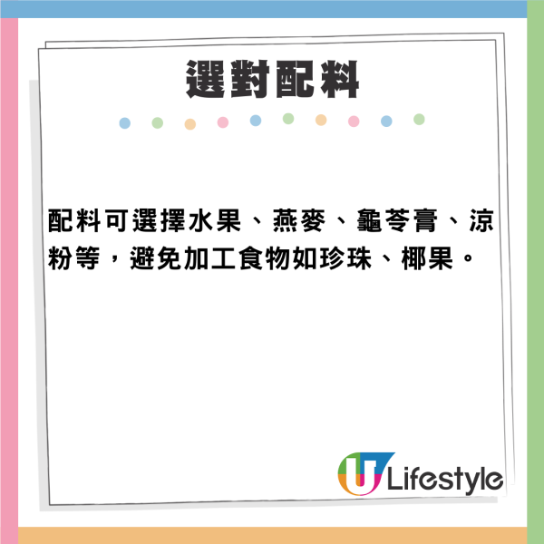 北上注意！茶飲店「輕乳、厚乳」意思恐藏健康危機！脂肪含量高於牛奶8倍 