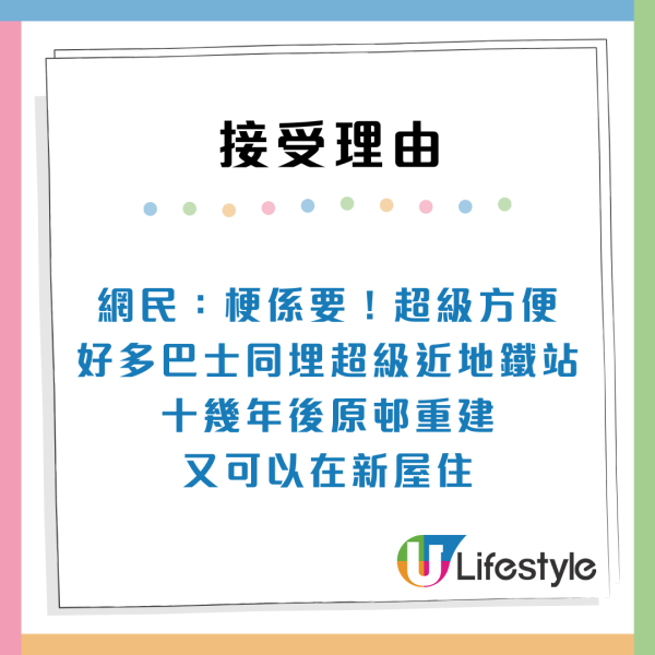 港人獲派彩虹邨公屋近垃圾房單位！恐怖走廊似拍「鬼片」網民分析3大原因勸即刻要
