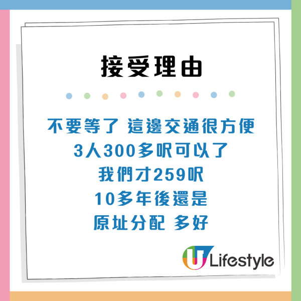 港人獲派彩虹邨公屋近垃圾房單位！恐怖走廊似拍「鬼片」網民分析3大原因勸即刻要