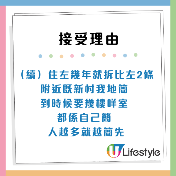 港人獲派彩虹邨公屋近垃圾房單位！恐怖走廊似拍「鬼片」網民分析3大原因勸即刻要
