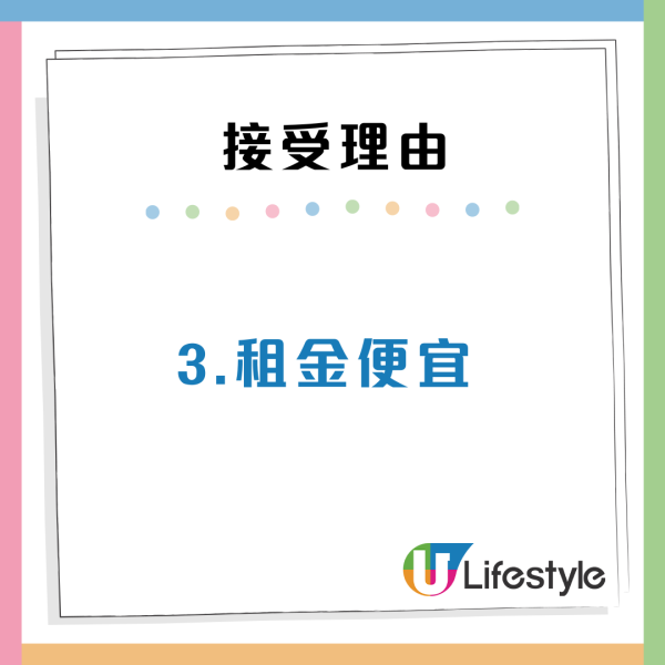 港人獲派彩虹邨公屋近垃圾房單位！恐怖走廊似拍「鬼片」網民分析3大原因勸即刻要
