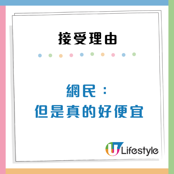 港人獲派彩虹邨公屋近垃圾房單位！恐怖走廊似拍「鬼片」網民分析3大原因勸即刻要