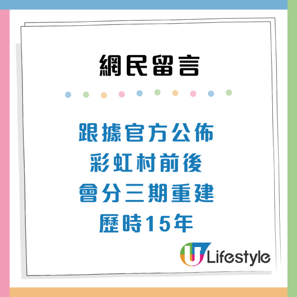 港人獲派彩虹邨公屋近垃圾房單位！恐怖走廊似拍「鬼片」網民分析3大原因勸即刻要